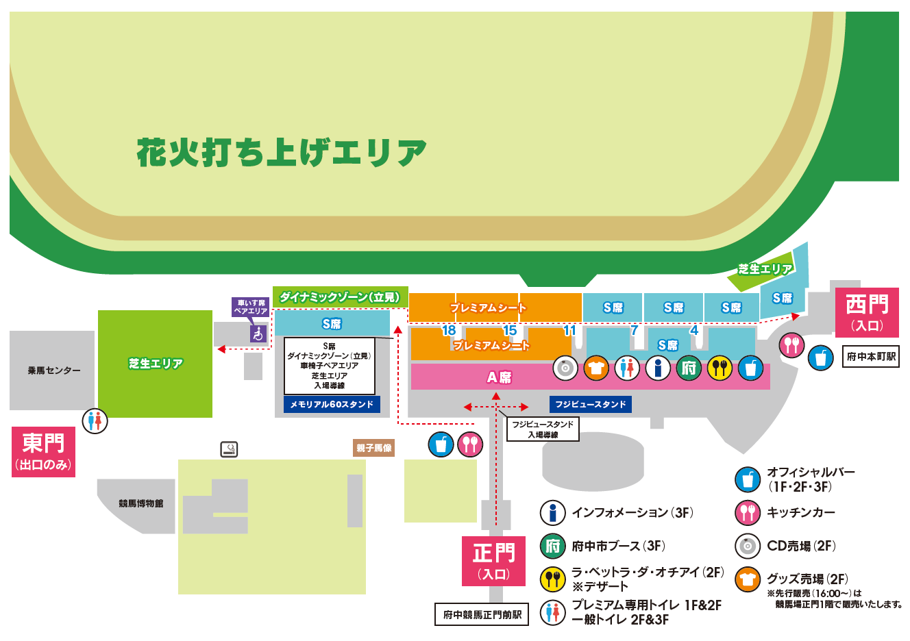 会場マップ